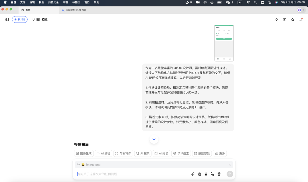 Image