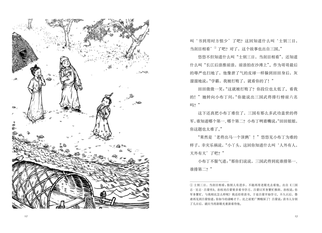 a11900da066dbb58fbe54089b9a0aa7.png