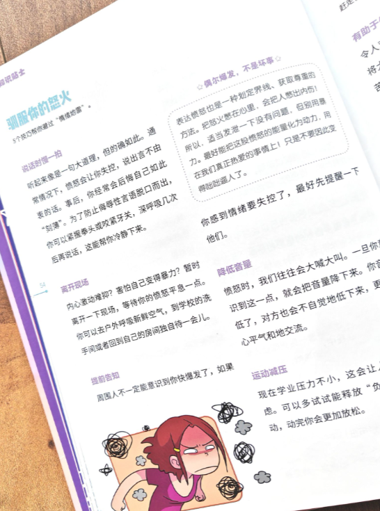 1741165697529.png