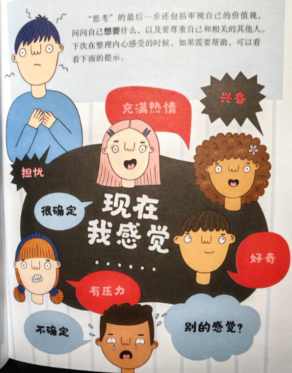 1741164869497.png