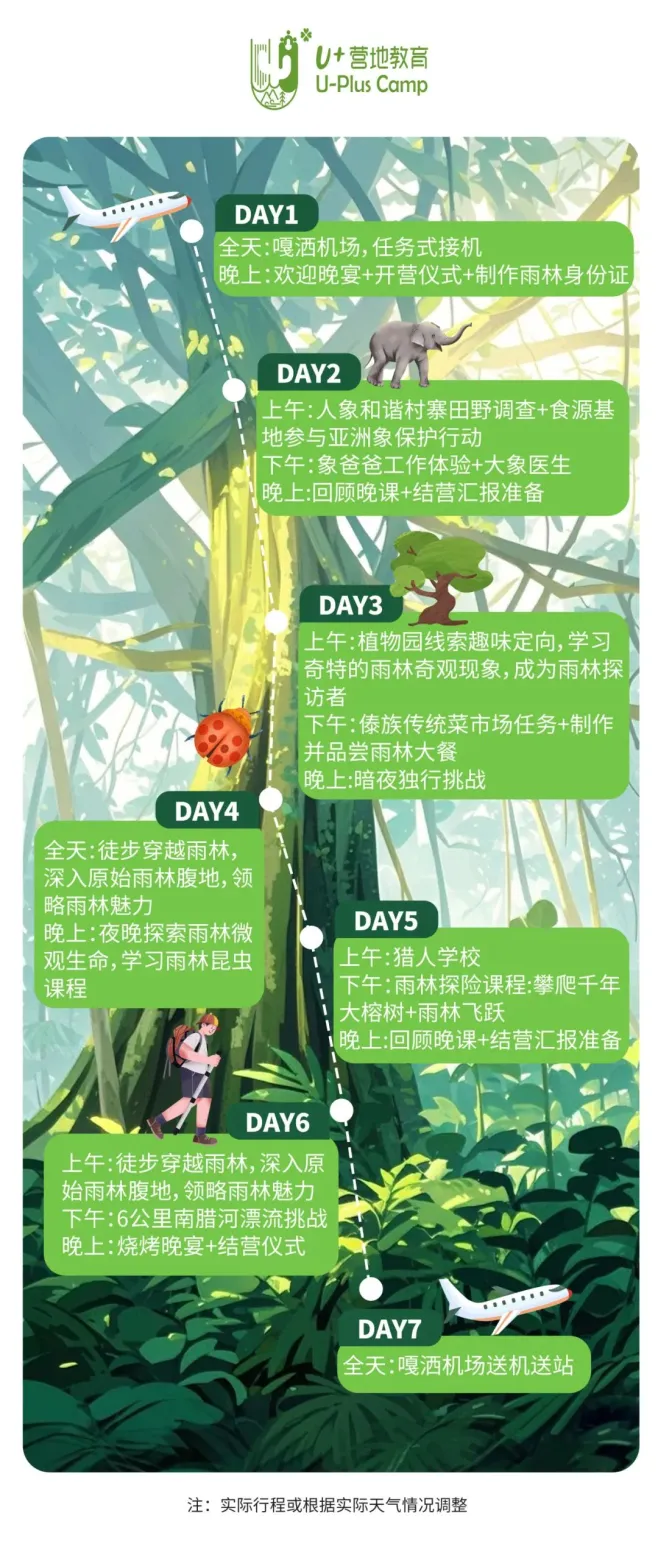 微信图片_20250331123745.png