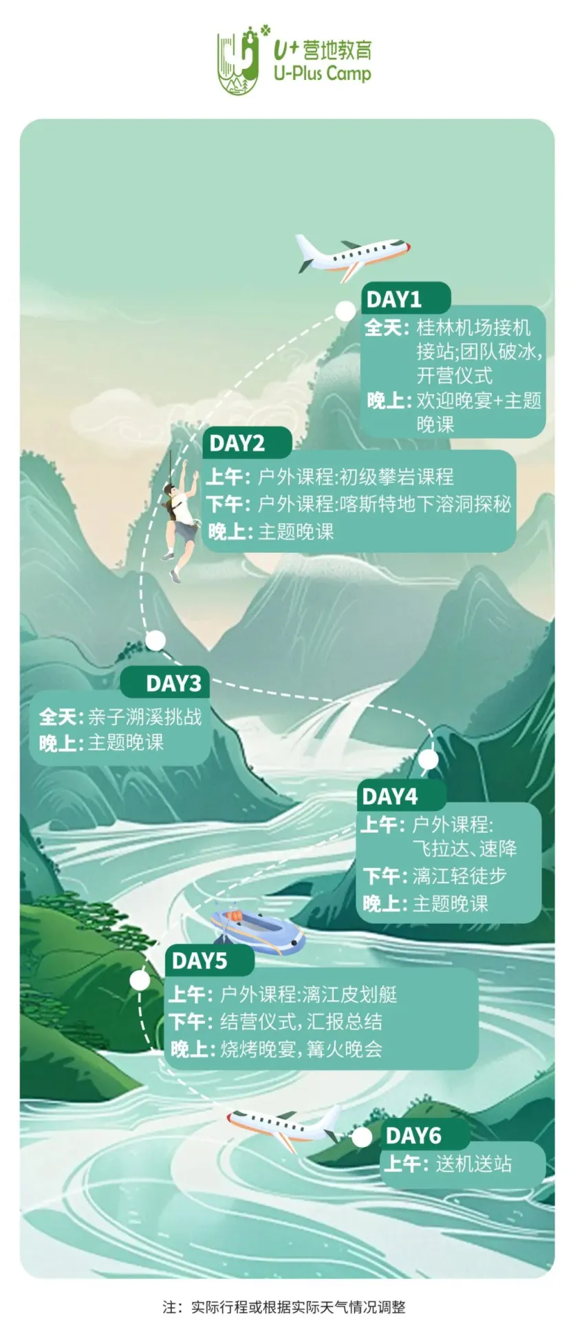 微信图片_20250331123913.png