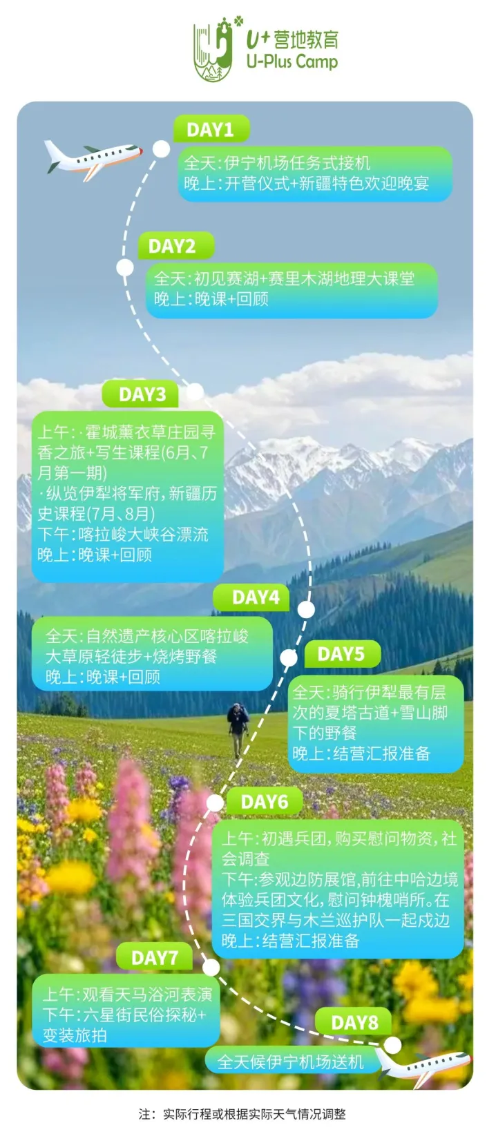 微信图片_20250331123530.png