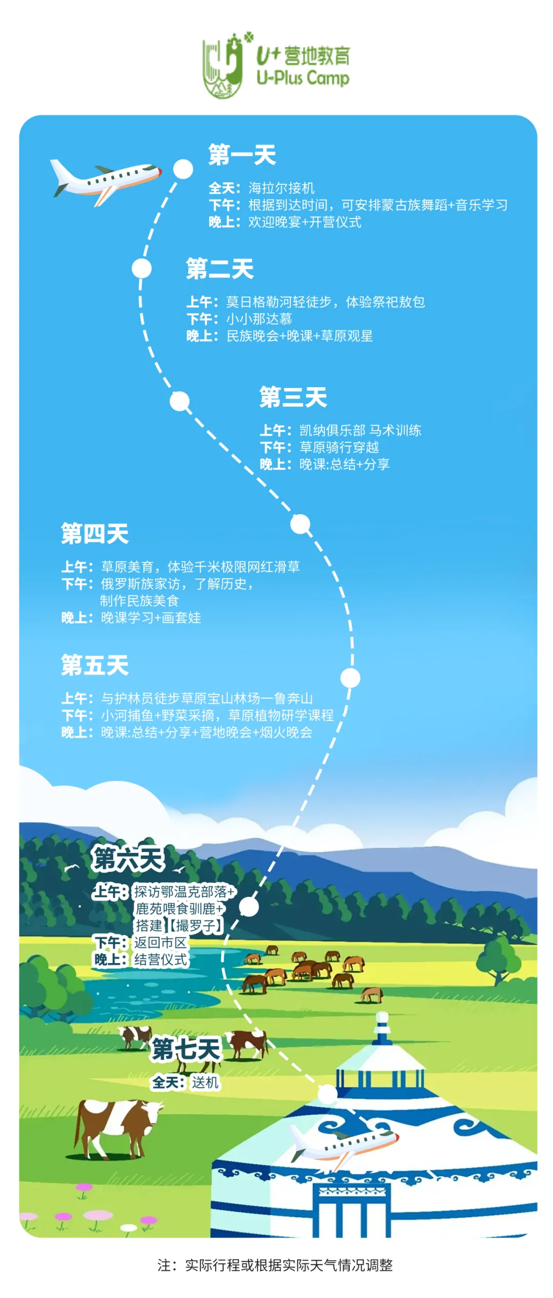 微信图片_20250331123258.png
