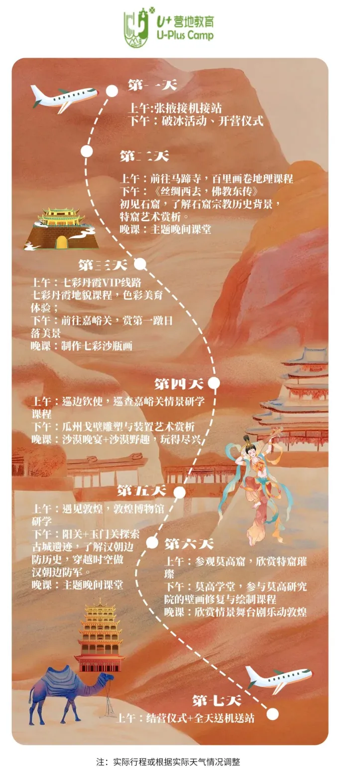 微信图片_20250331123646.png