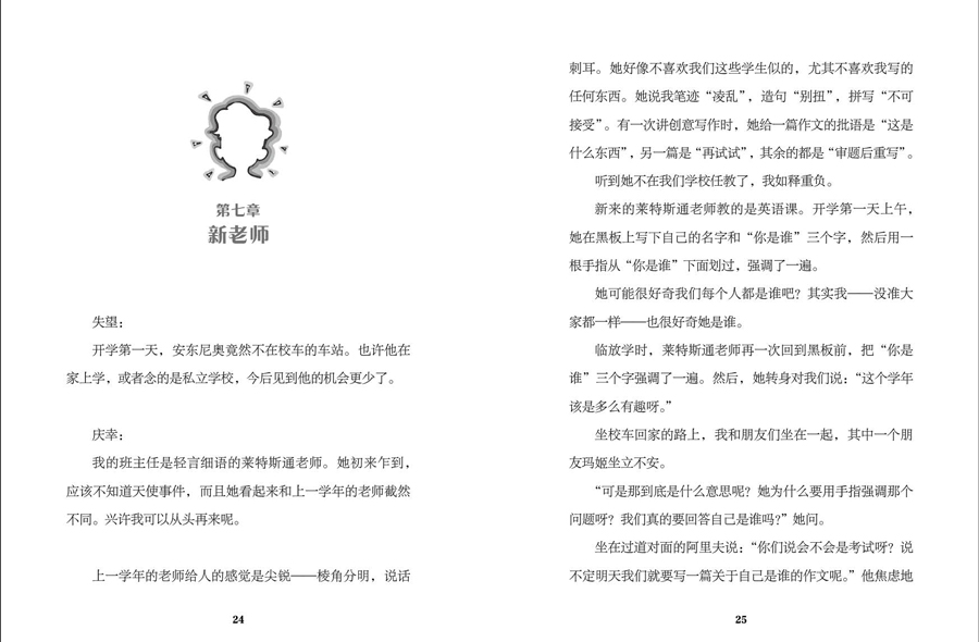 插图
