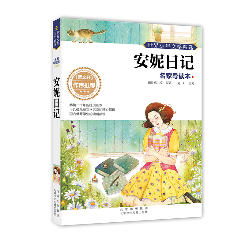6a54846aa10158f9ef0c94d2ef9c78f.png