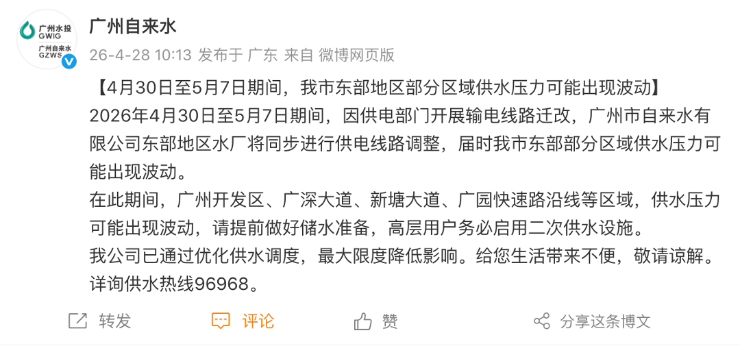 截屏2026-04-28 15.52.40.png