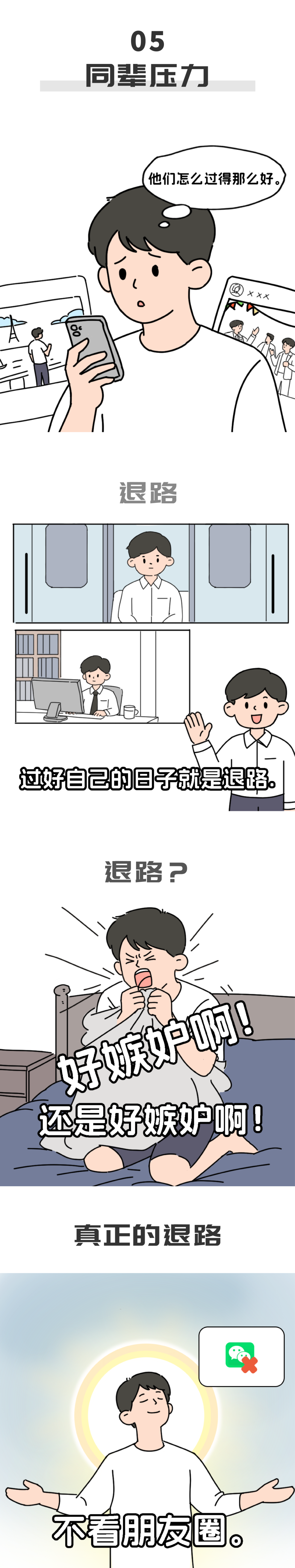 未标题-1_画板 1 副本 4.png