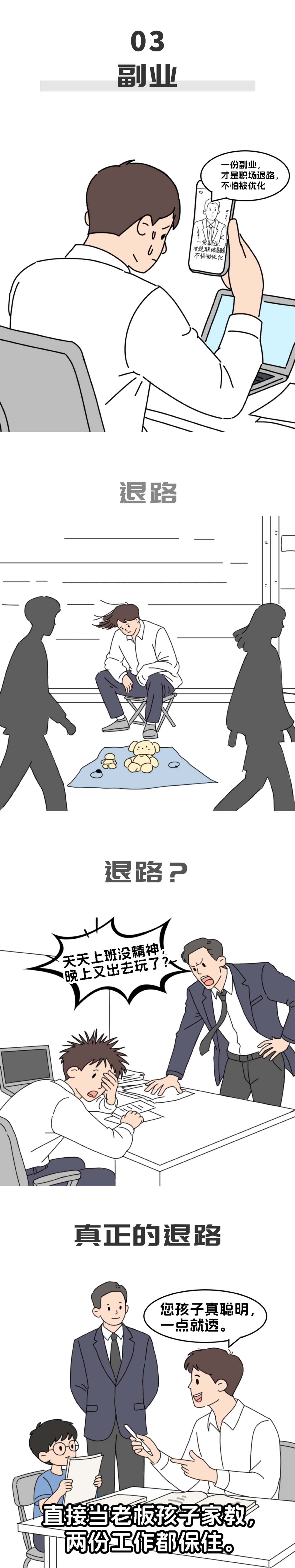 未标题-1_画板 1 副本 2.png