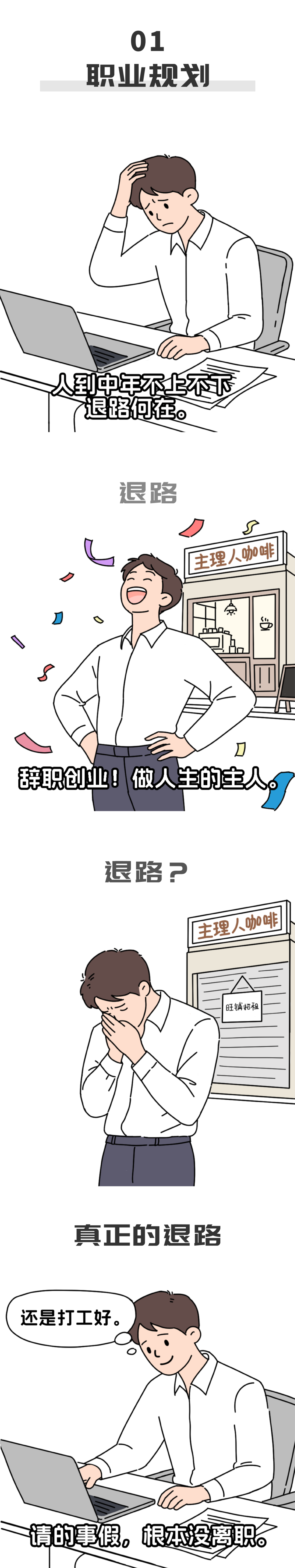 未标题-1_画板 1.png