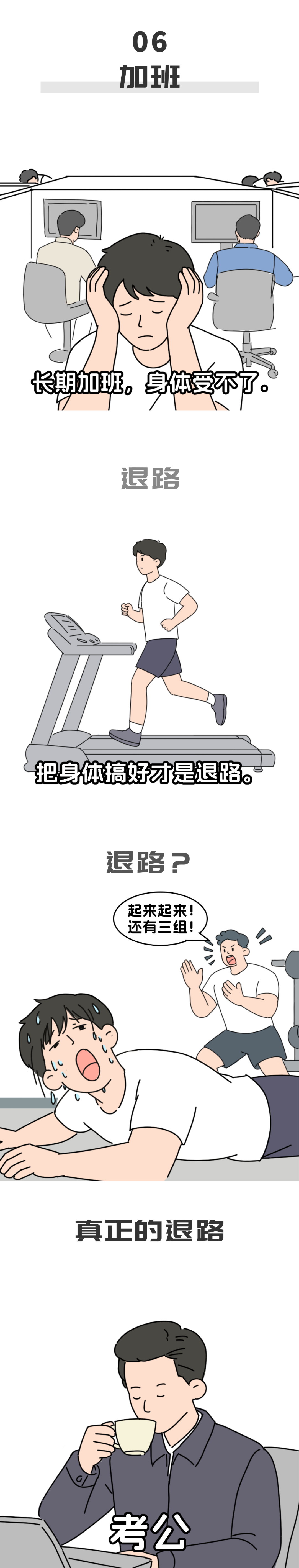 未标题-1_画板 1 副本 5.png