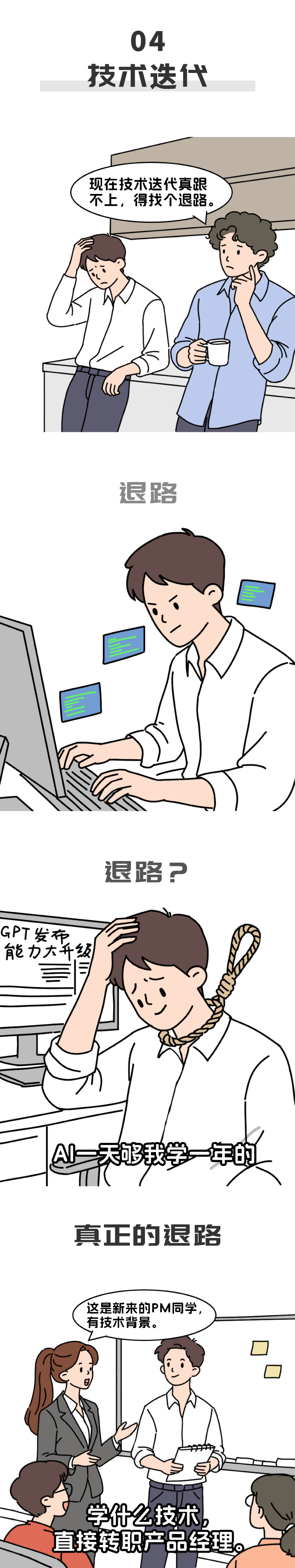 未标题-1_画板 1 副本 3.png