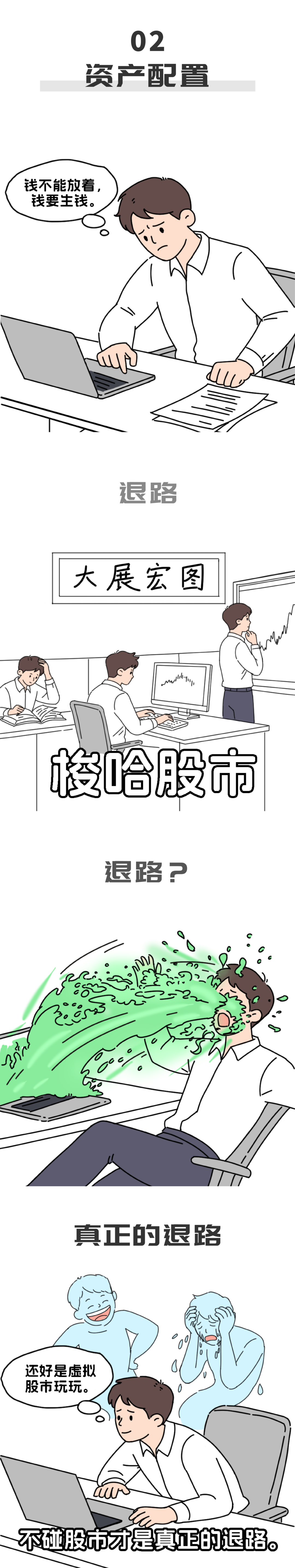 未标题-1_画板 1 副本.png