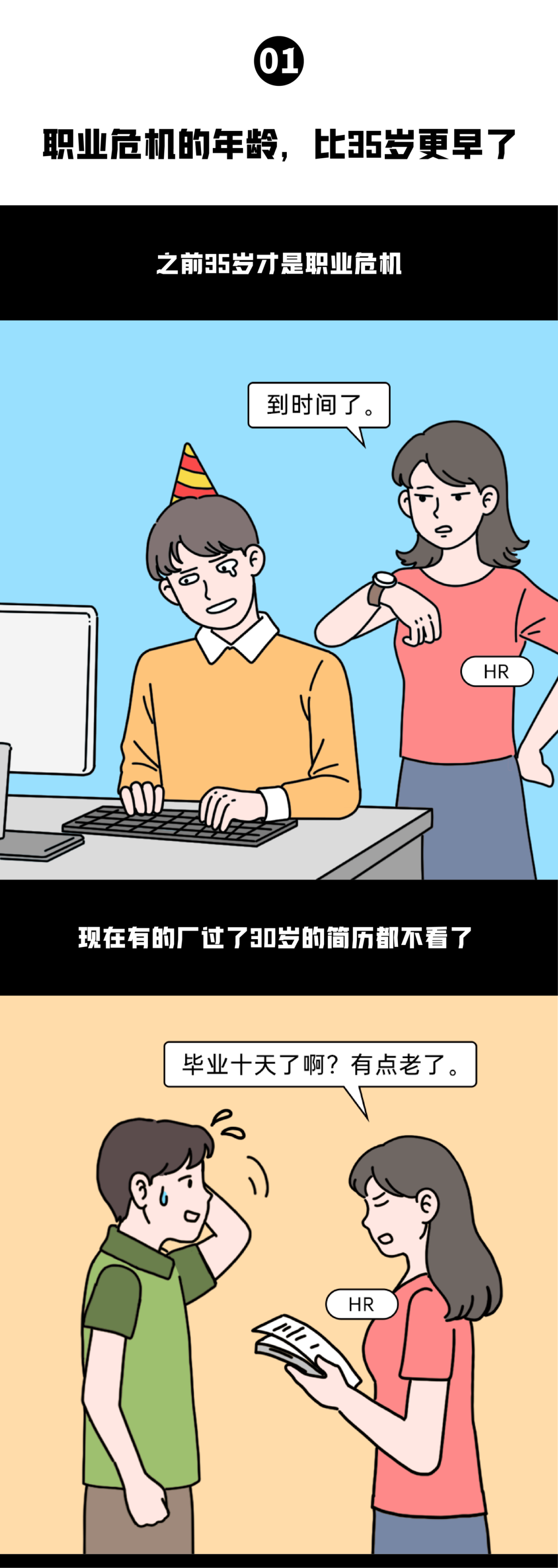 图文_画板 1.png