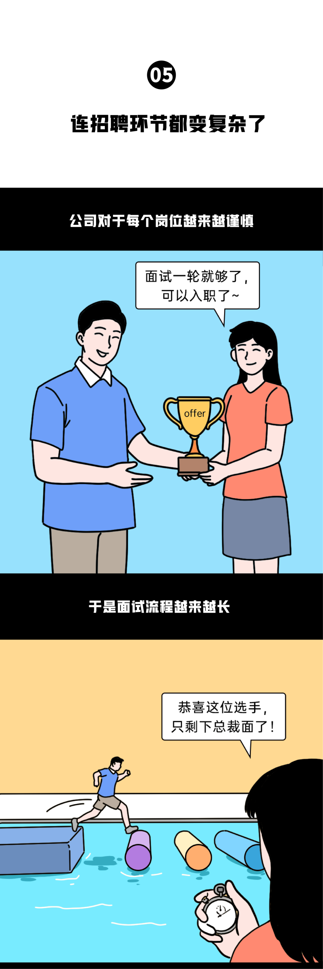 图文_画板 1 副本 4.png