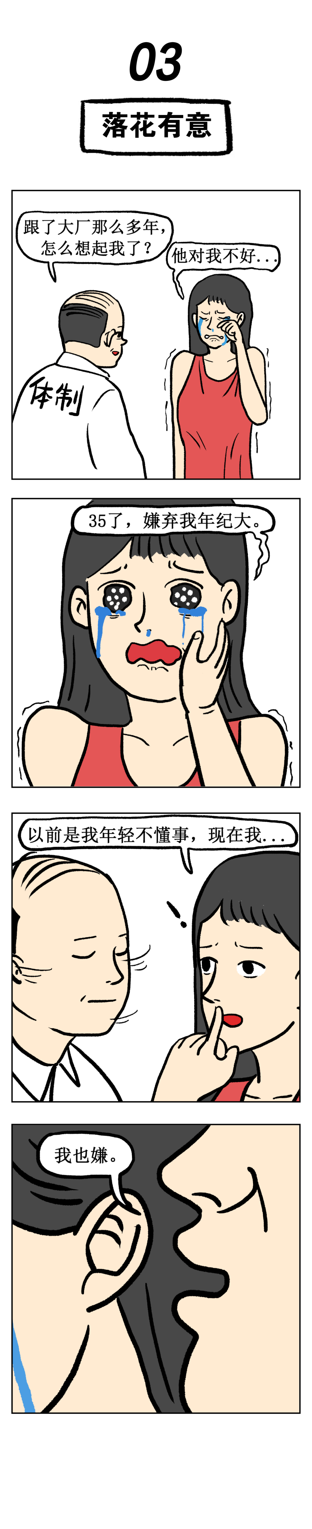 未标题-1_画板 1 副本 3.png