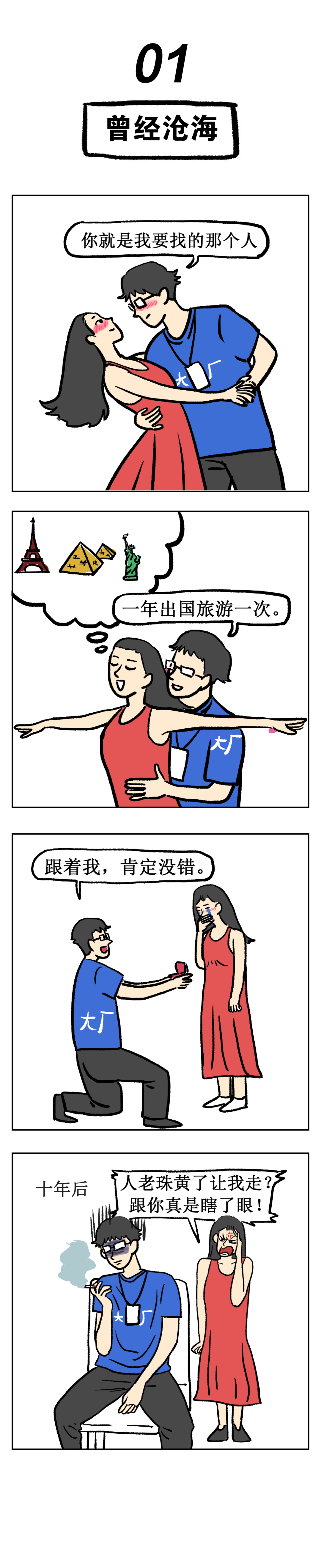 未标题-1_画板 1 副本.png