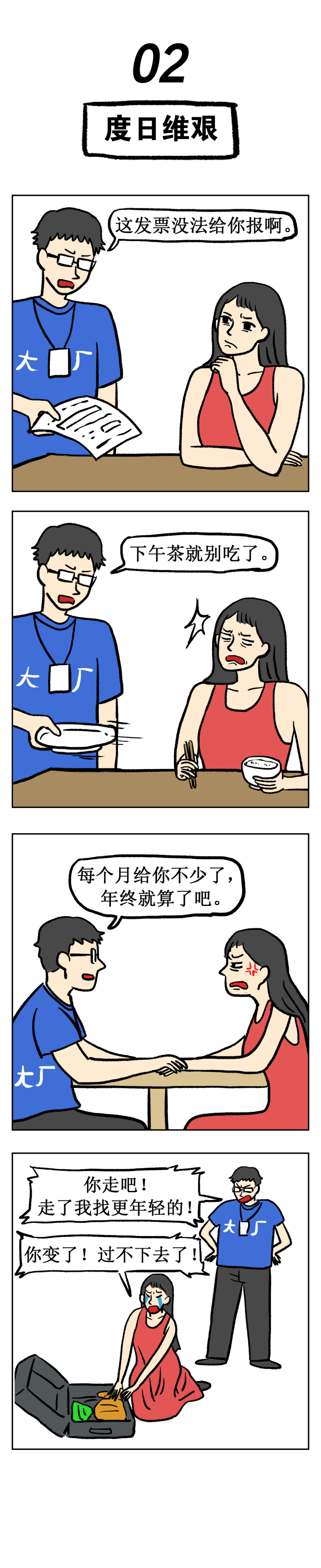 未标题-1_画板 1 副本 2.png