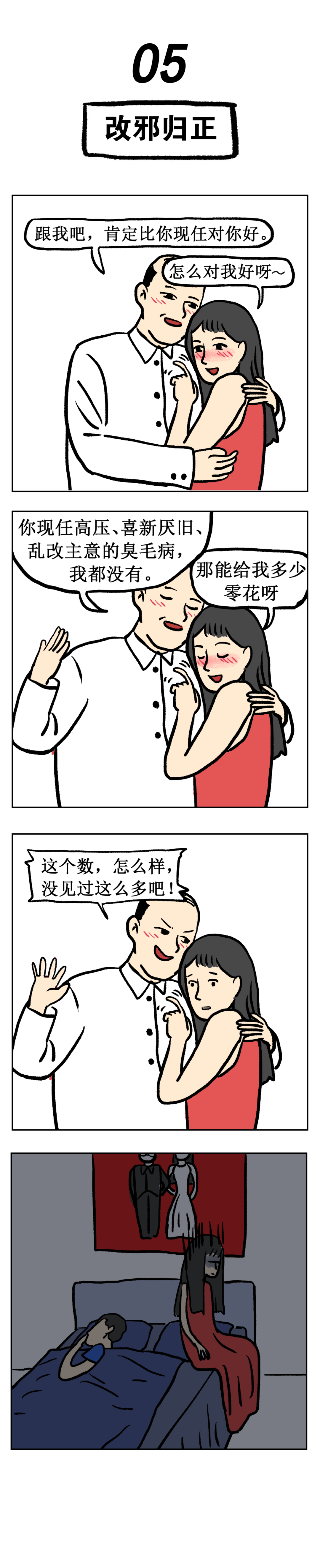 未标题-1_画板 1 副本 5.png