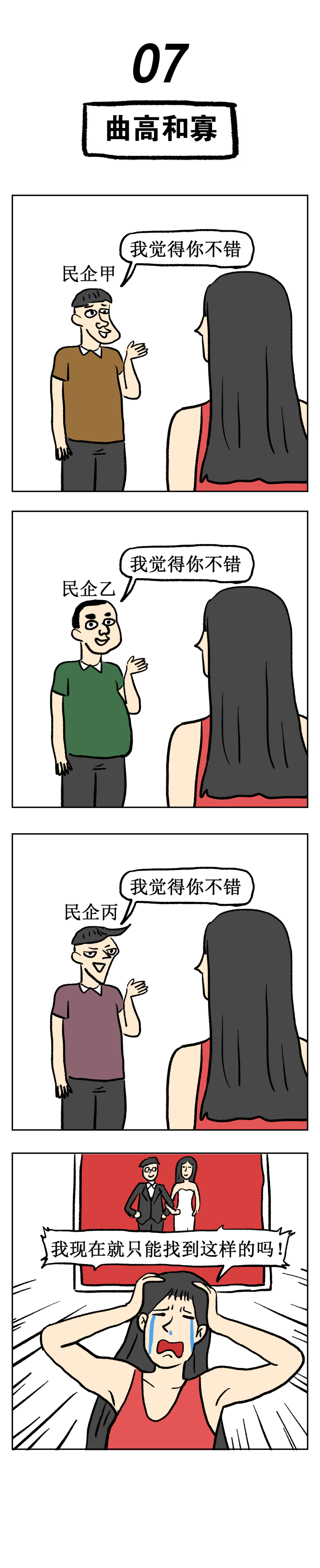 未标题-1_画板 1 副本 7.png