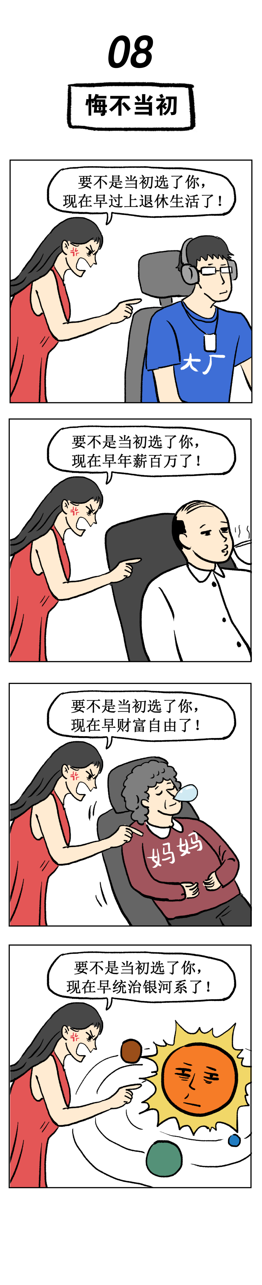 未标题-1_画板 1 副本 8.png