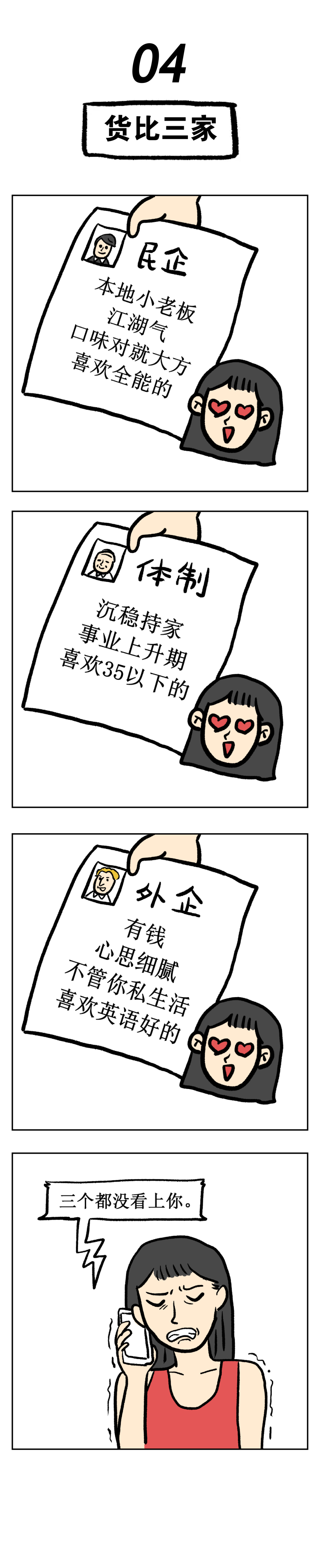 未标题-1_画板 1 副本 4.png