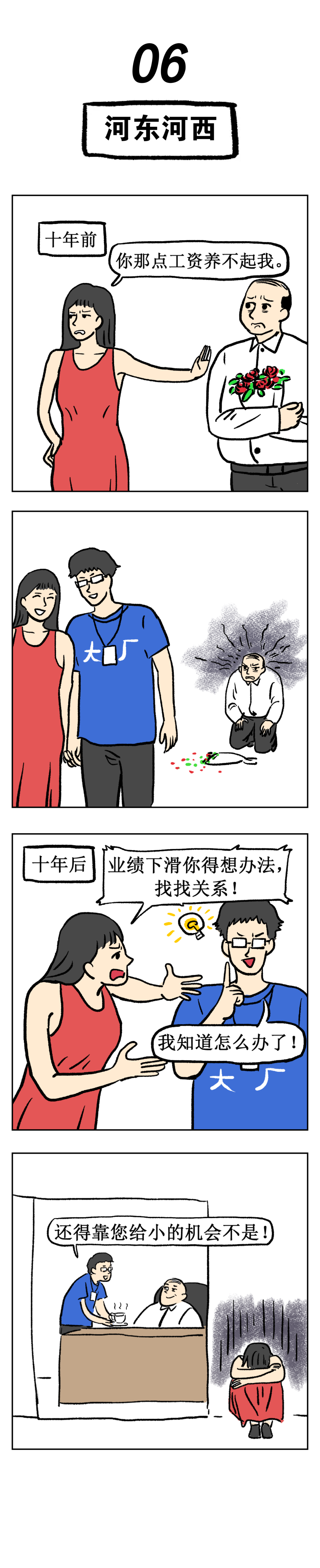 未标题-1_画板 1 副本 6.png