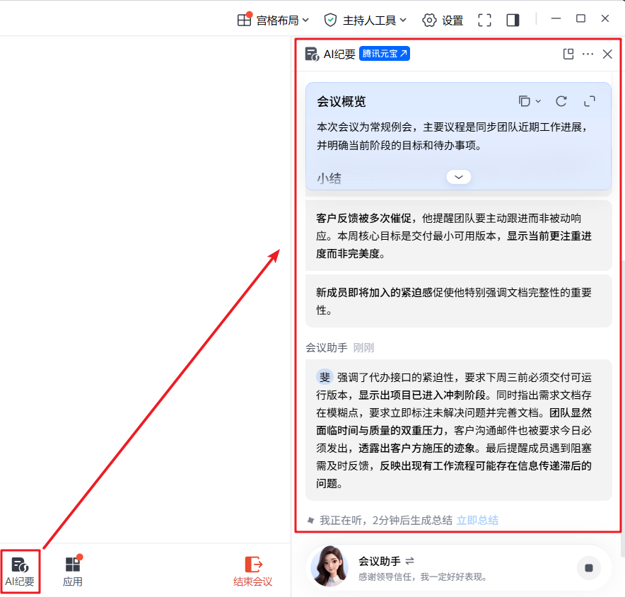 image (5).png