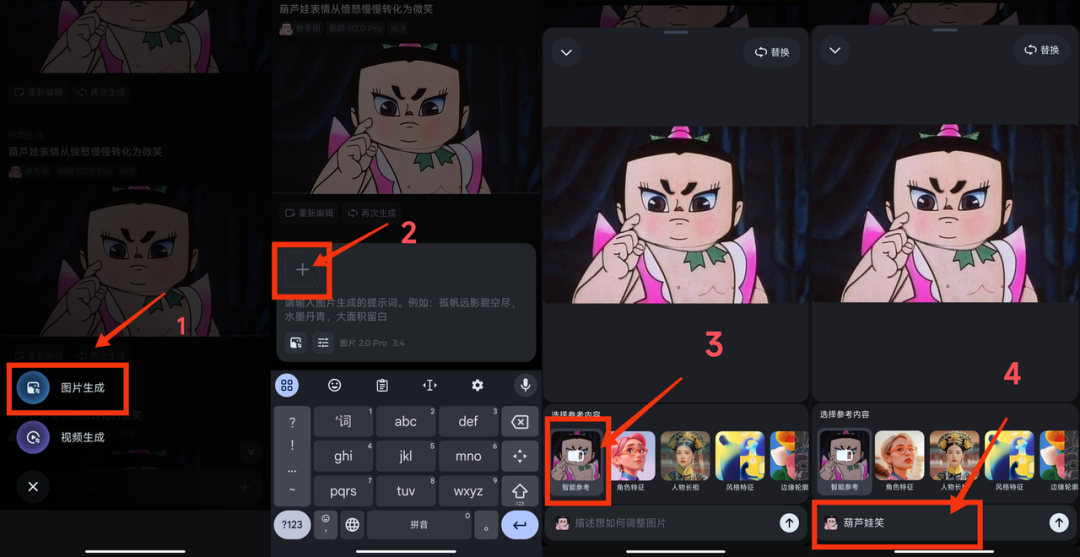 Image