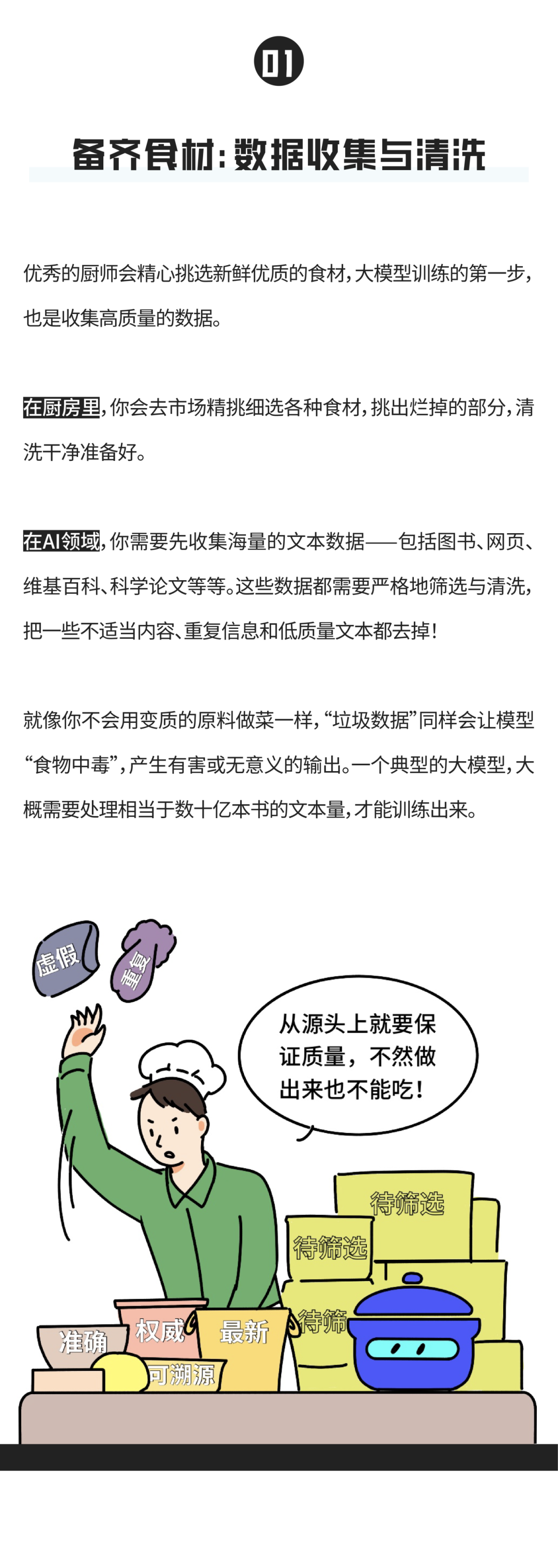 图文_画板 1.png