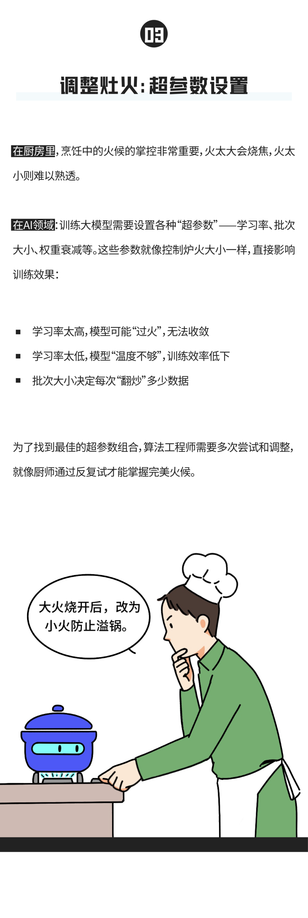 图文_画板 1 副本 2.png