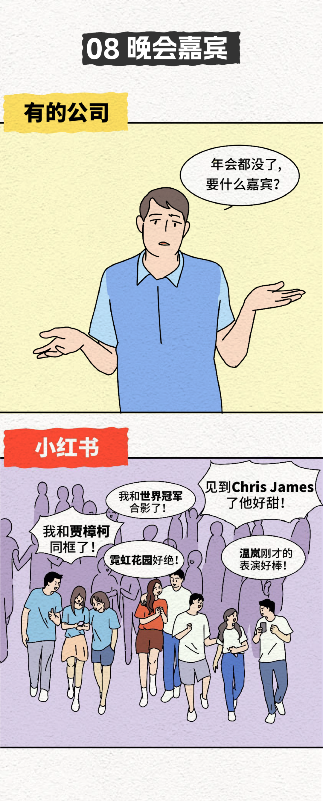 小红书推文-08.png