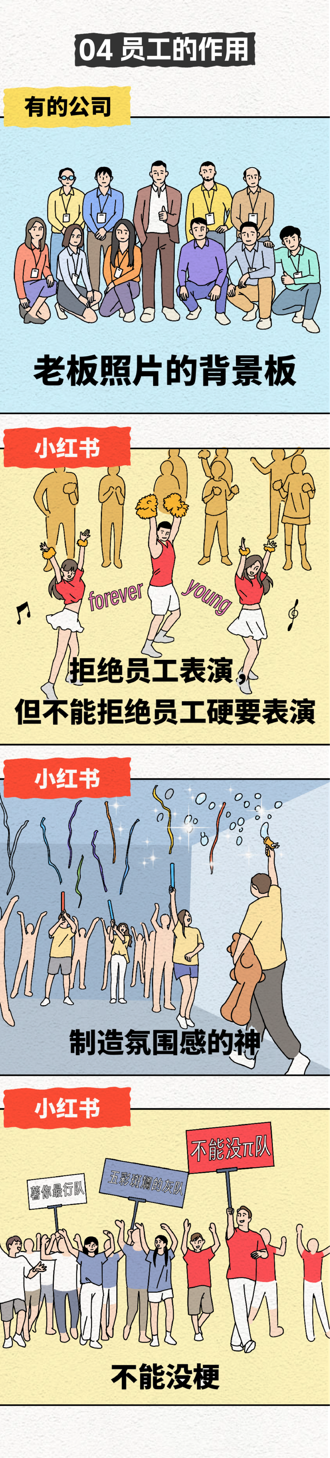 小红书推文-04.png