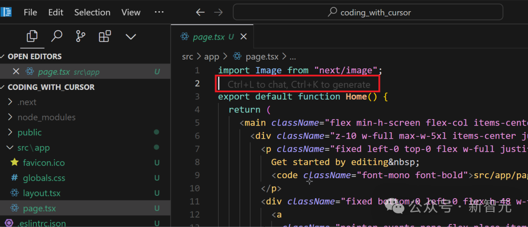 Cursor options to generate code