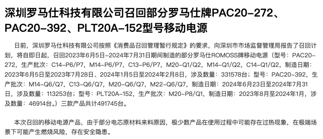 WX20250623-221432.png