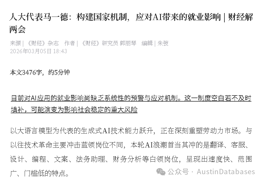 任何先进都动摇不了意识形态的正确性