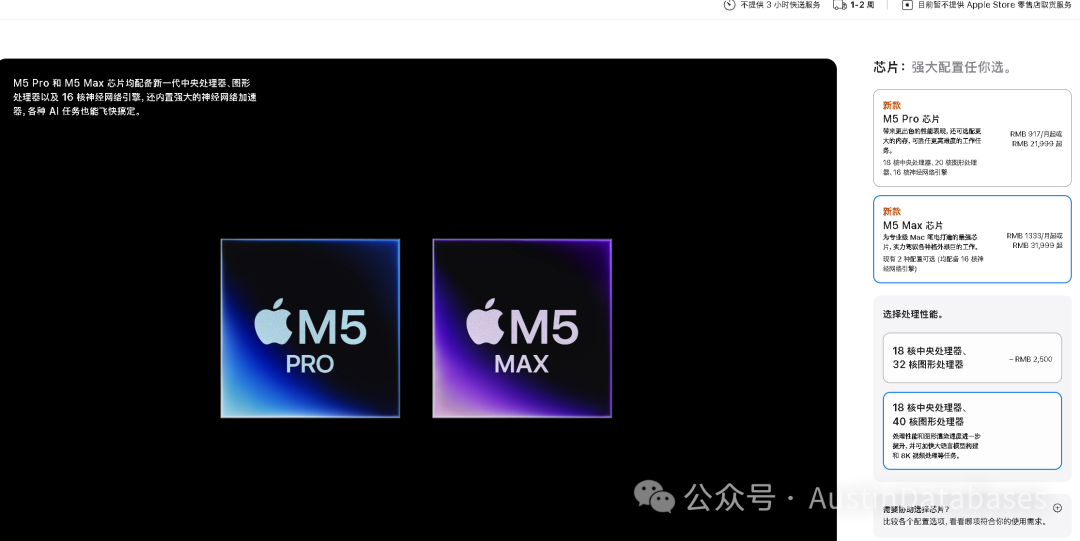 非常棒的选择