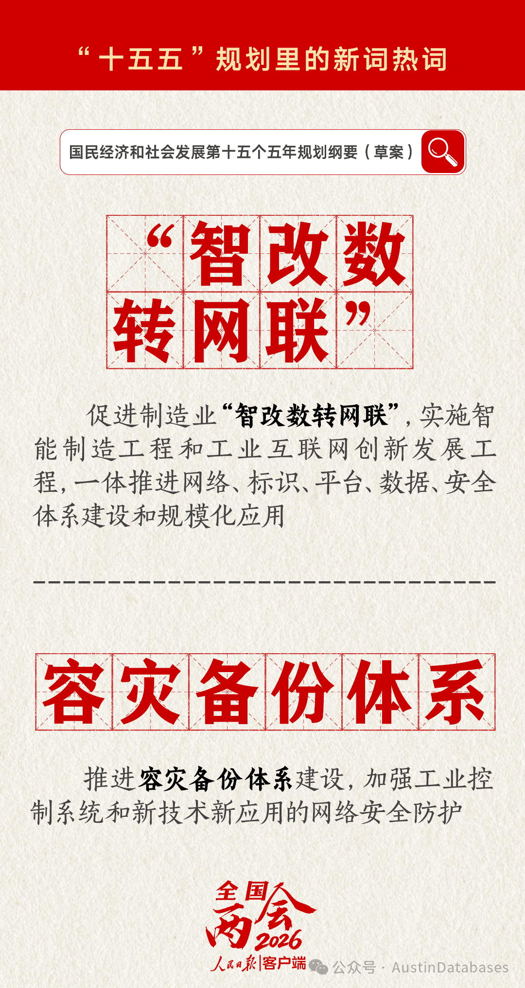 458d0aada8ee45dca061d0f3932de86b.png