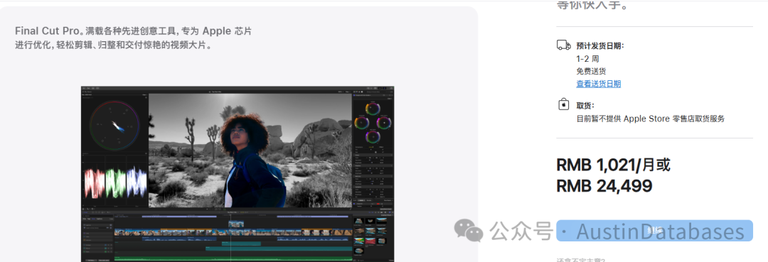 超强的mac M5 PRO电脑