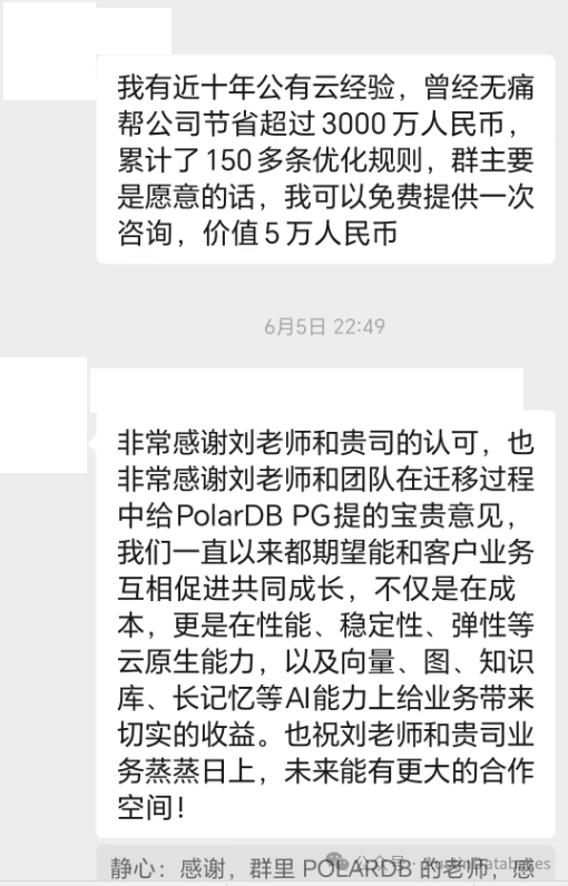 云咨询节费