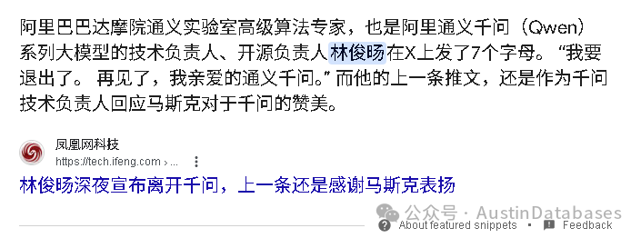 再大的技术咖，也XX