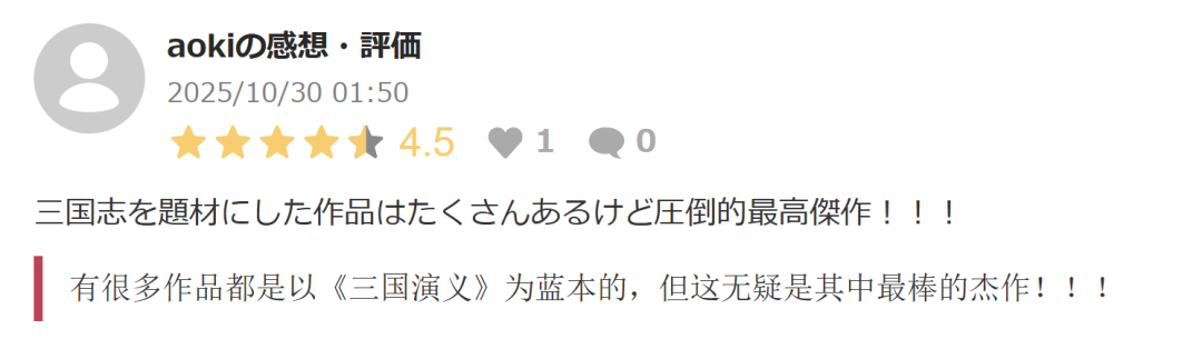 图形用户界面, 文本, 应用程序 AI 生成的内容可能不正确。
