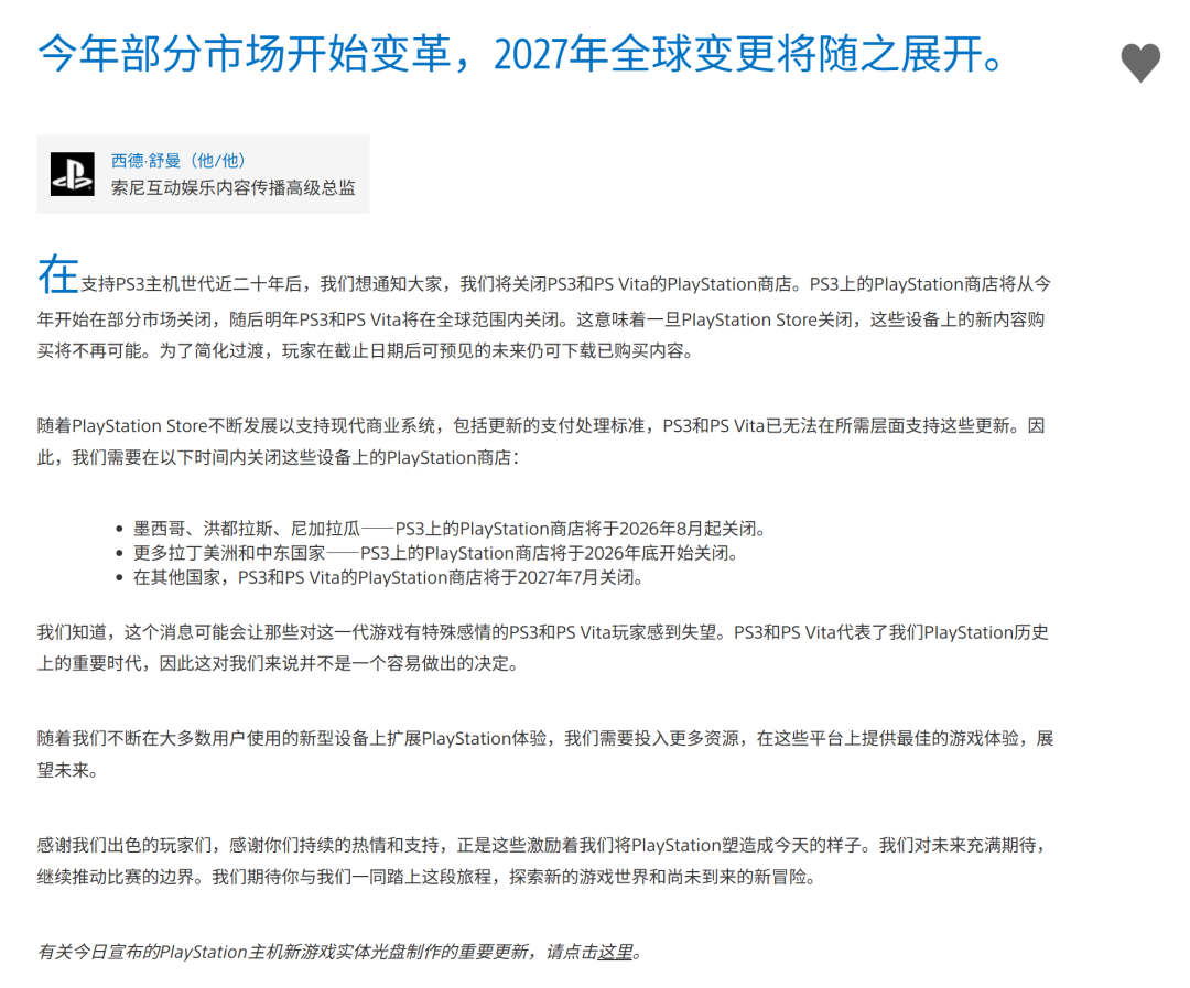 Pasted image 20260707170344.png