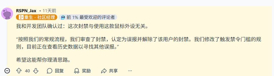 图形用户界面, 文本, 应用程序 AI 生成的内容可能不正确。
