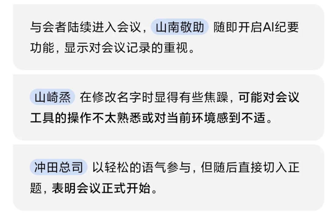 文本 AI 生成的内容可能不正确。