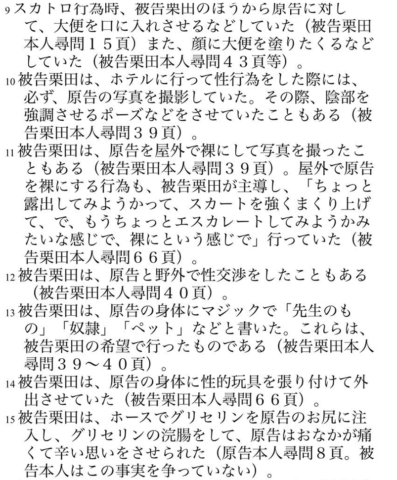 文本, 信件 AI 生成的内容可能不正确。