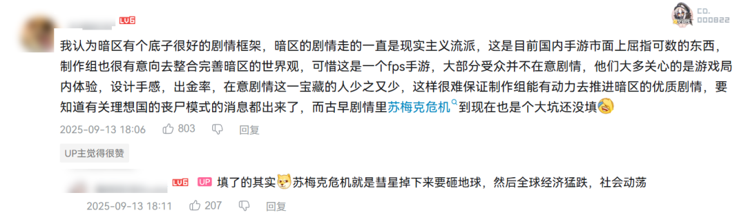 图形用户界面, 文本, 应用程序 AI 生成的内容可能不正确。