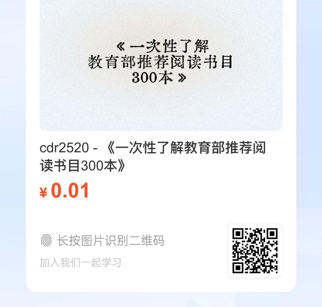 或点击“阅读原文”