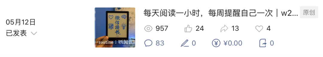 w2520 参与人数